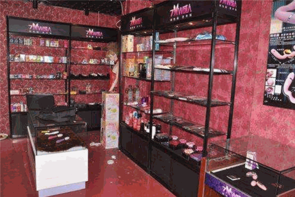 七男女成人用品